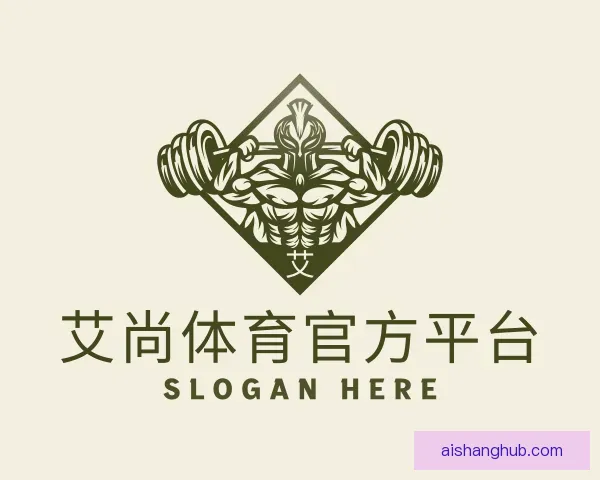介绍艾尚体育官方平台